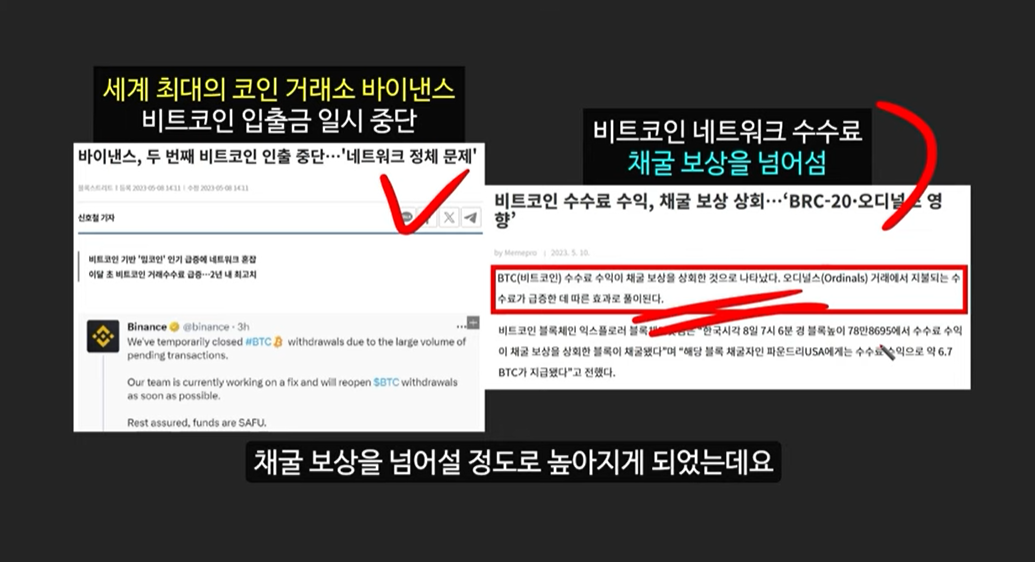 블랙록이 제시하는 미국 정부의 비트코인 매수 시나리오: 비트코인 가격 13억원 돌파 가능성