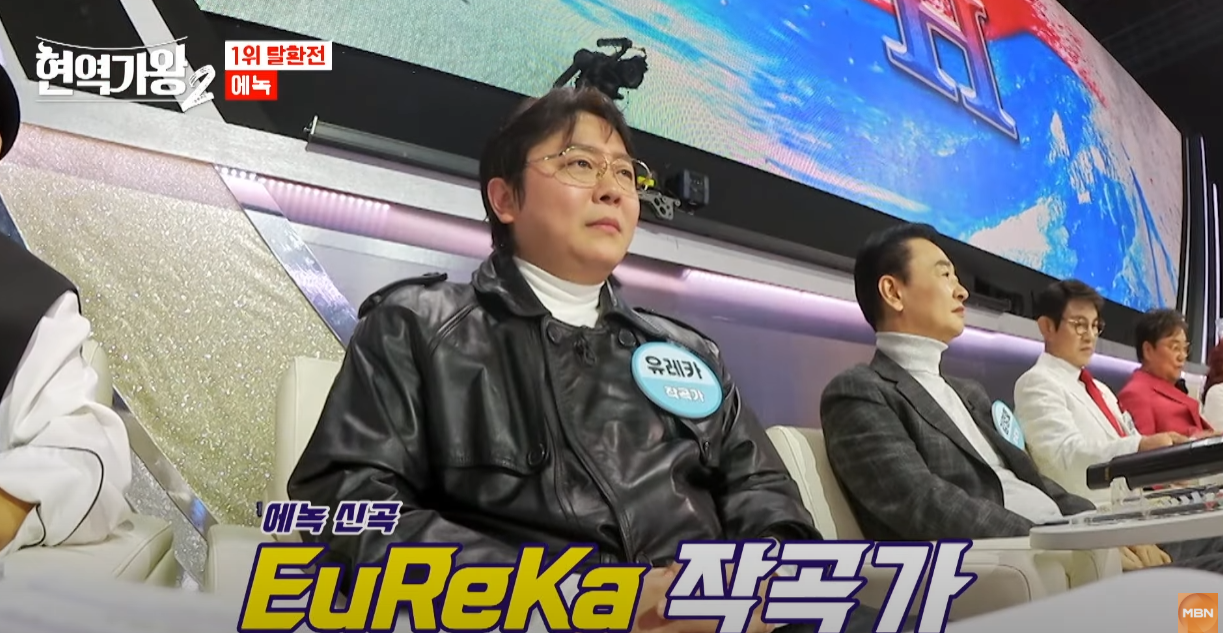 현역가왕2-투표순위