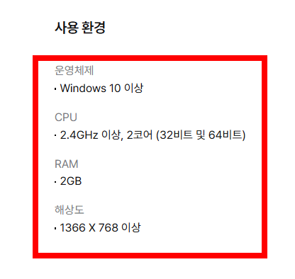한글 뷰어 다운로드 사이트 소개