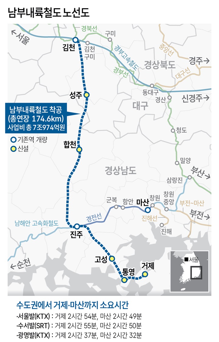 출처: 대한민국 정책브리핑