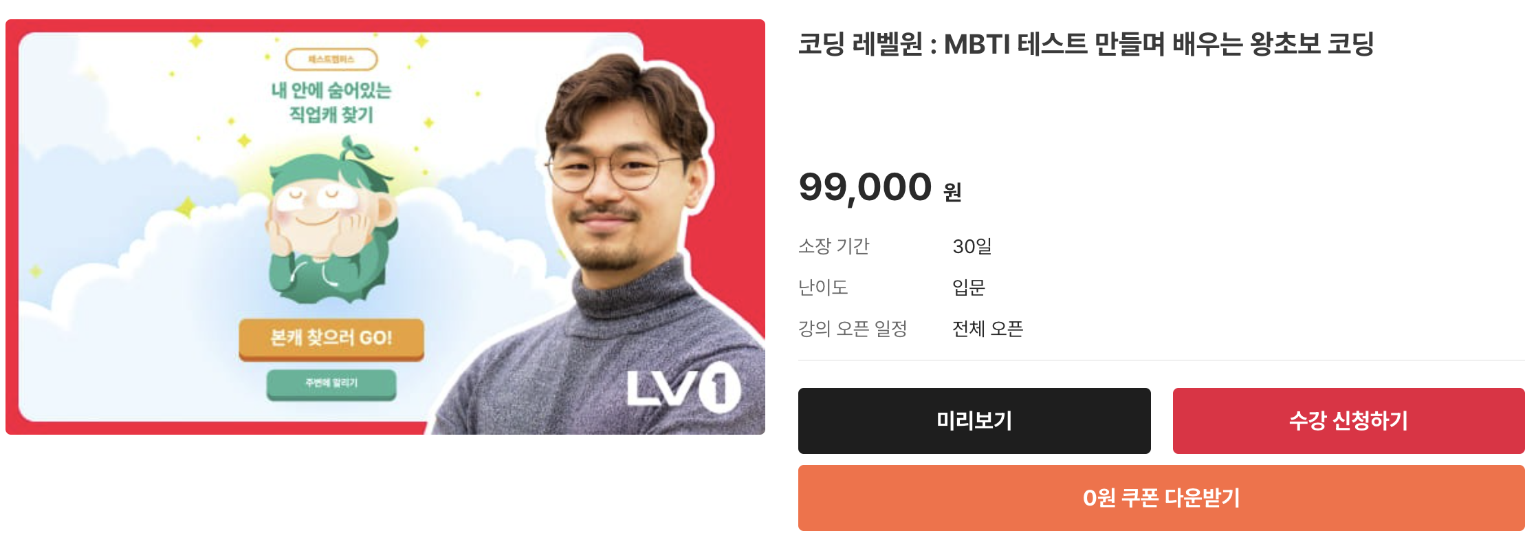 미리보기 화면