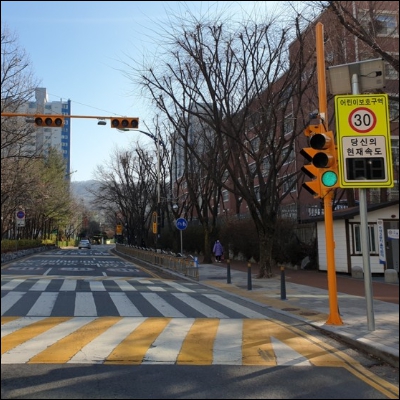 어린이 보호구역
