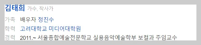 가요무대 1803회 6월 12일 방송정보 출연진안내