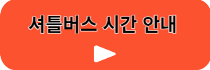 무안연꽃축제