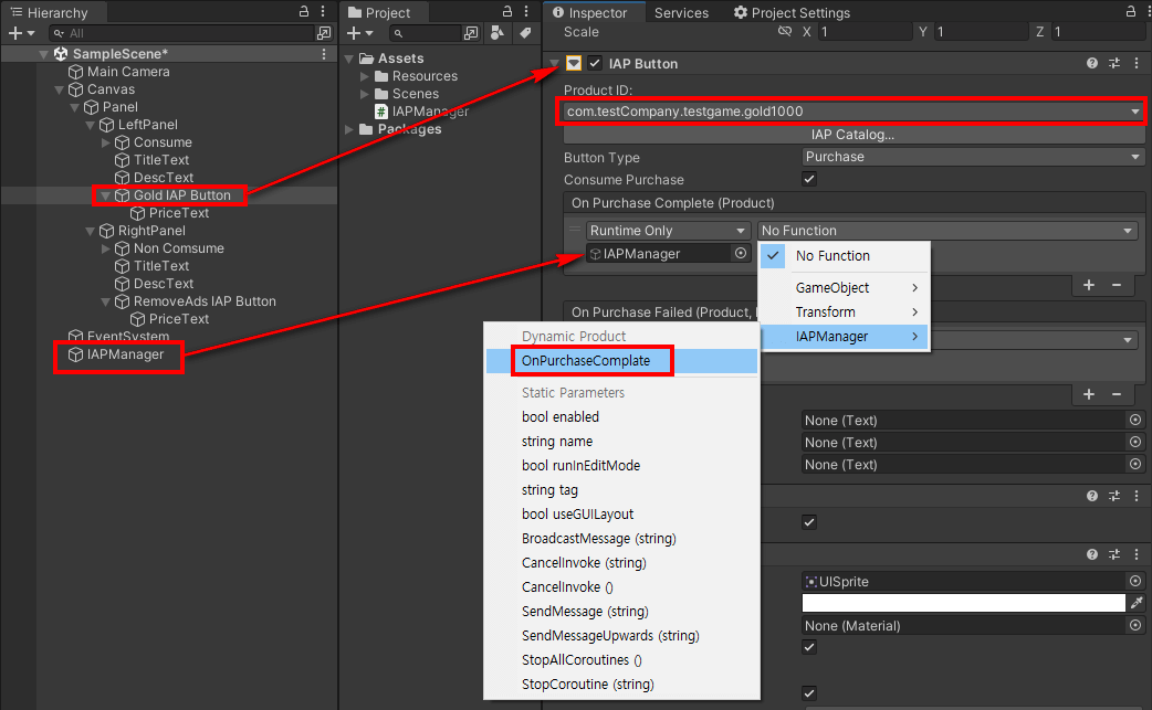 인앱버튼 프로덕트 및 성공함수 연결 이미지