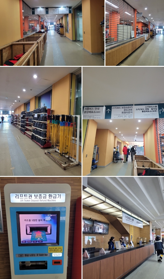 웰리힐리파크 의류 렌탈 스키장비 렌탈