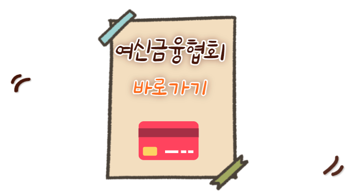 숨은 카드포인트 통합조회