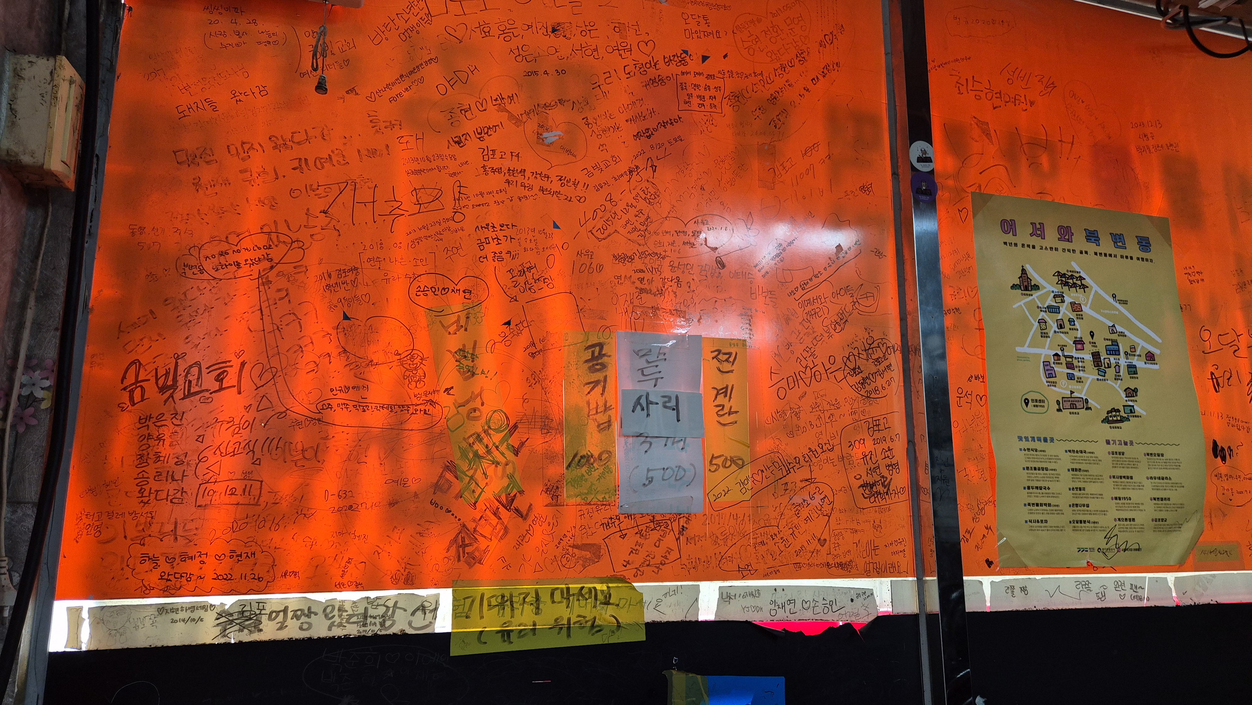 김포오달통분식 4