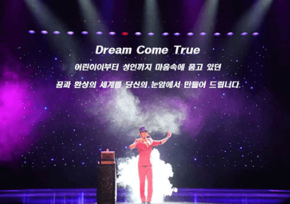 공연사진