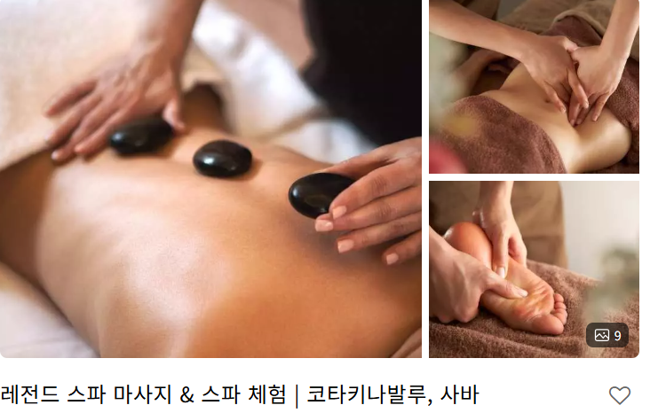 코타키나발루 자유 및 골프 여행 (+ 준비물 환전)