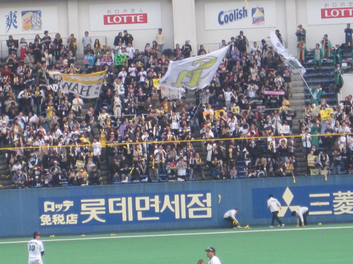소프트뱅크 호크스 팬들이 깃발을 흔들며 응원하는 외야 응원석