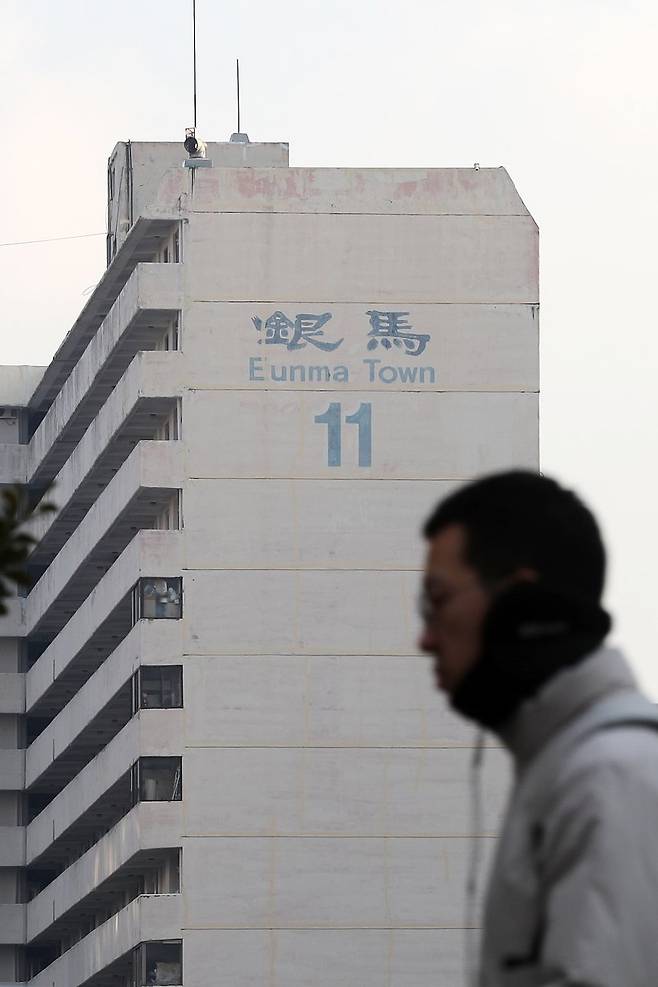 강남 은마아파트 배수관 공사 매몰 사고