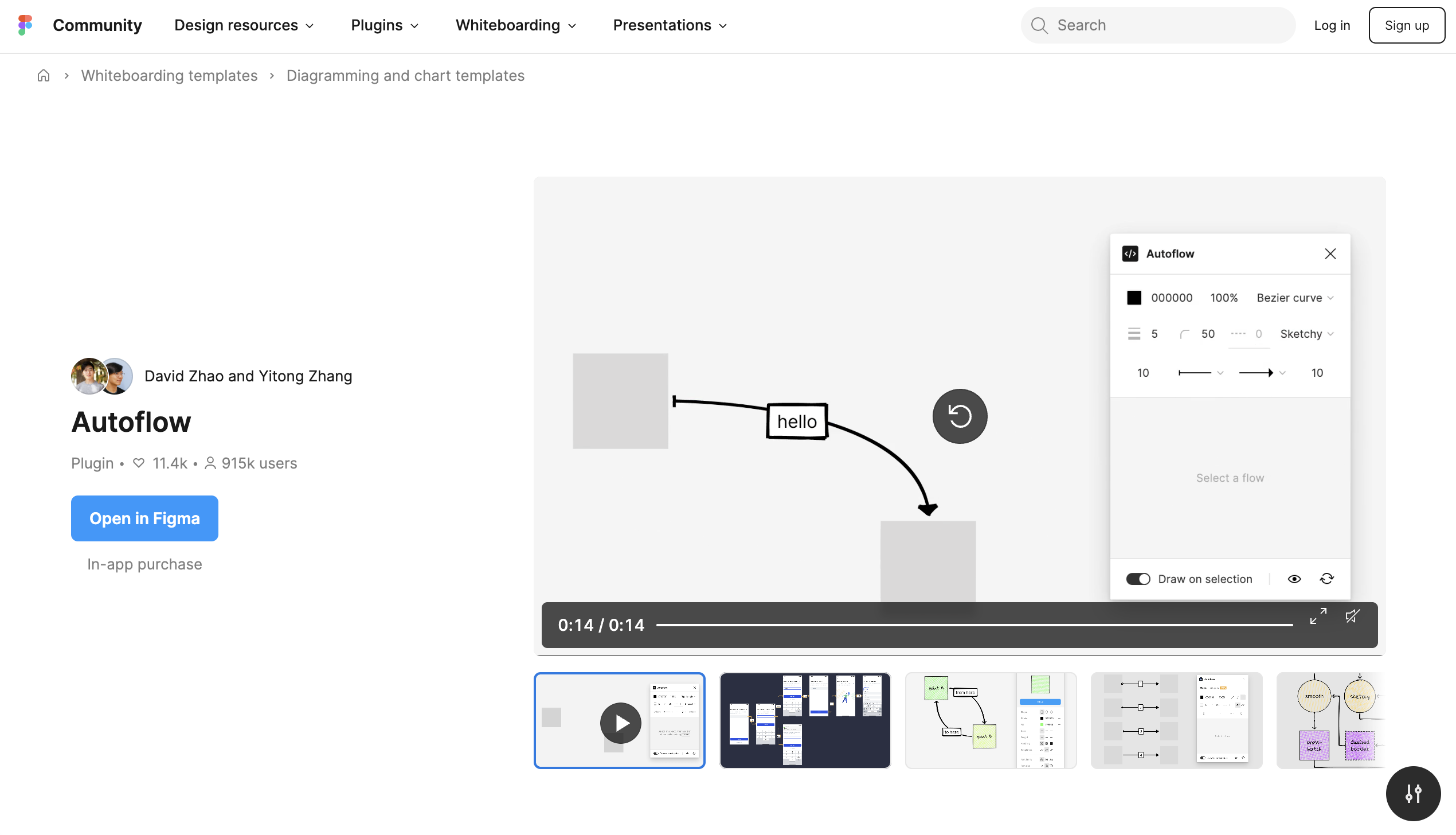 Figma UX 흐름도 작업 5배 빠르게! Autoflow 사용법 총정리