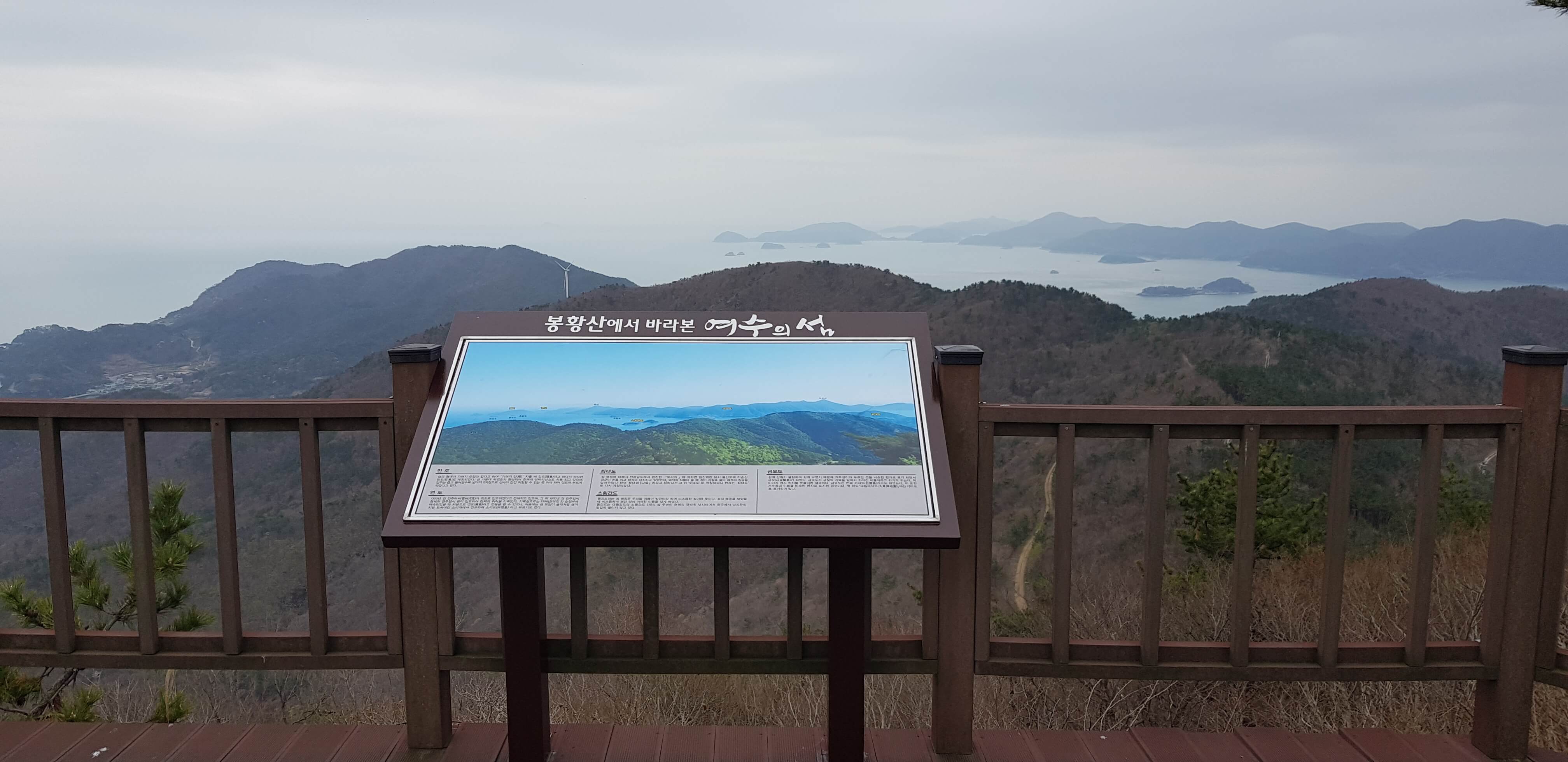 봉황산에서 바라본 풍경