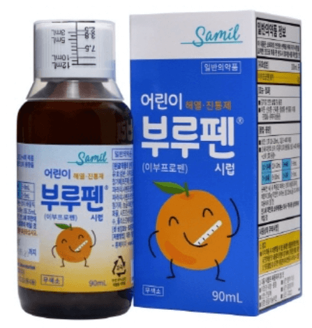 어린이부루펜_제품사진