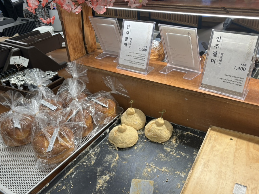 아산 인주카페