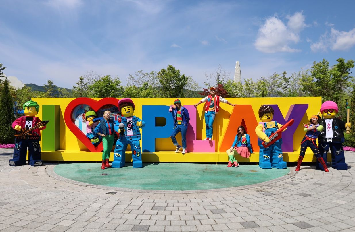 레고랜드 코리아