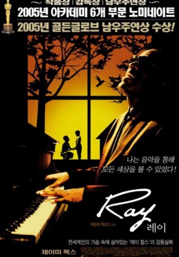 레이 찰스 영화 레이 관련 사진