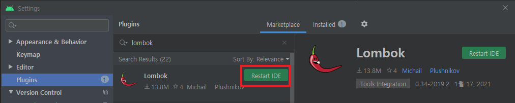 Restart IDE