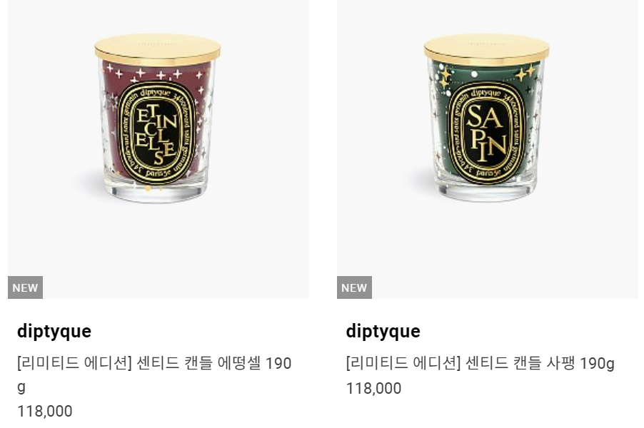 크리스마스 선물