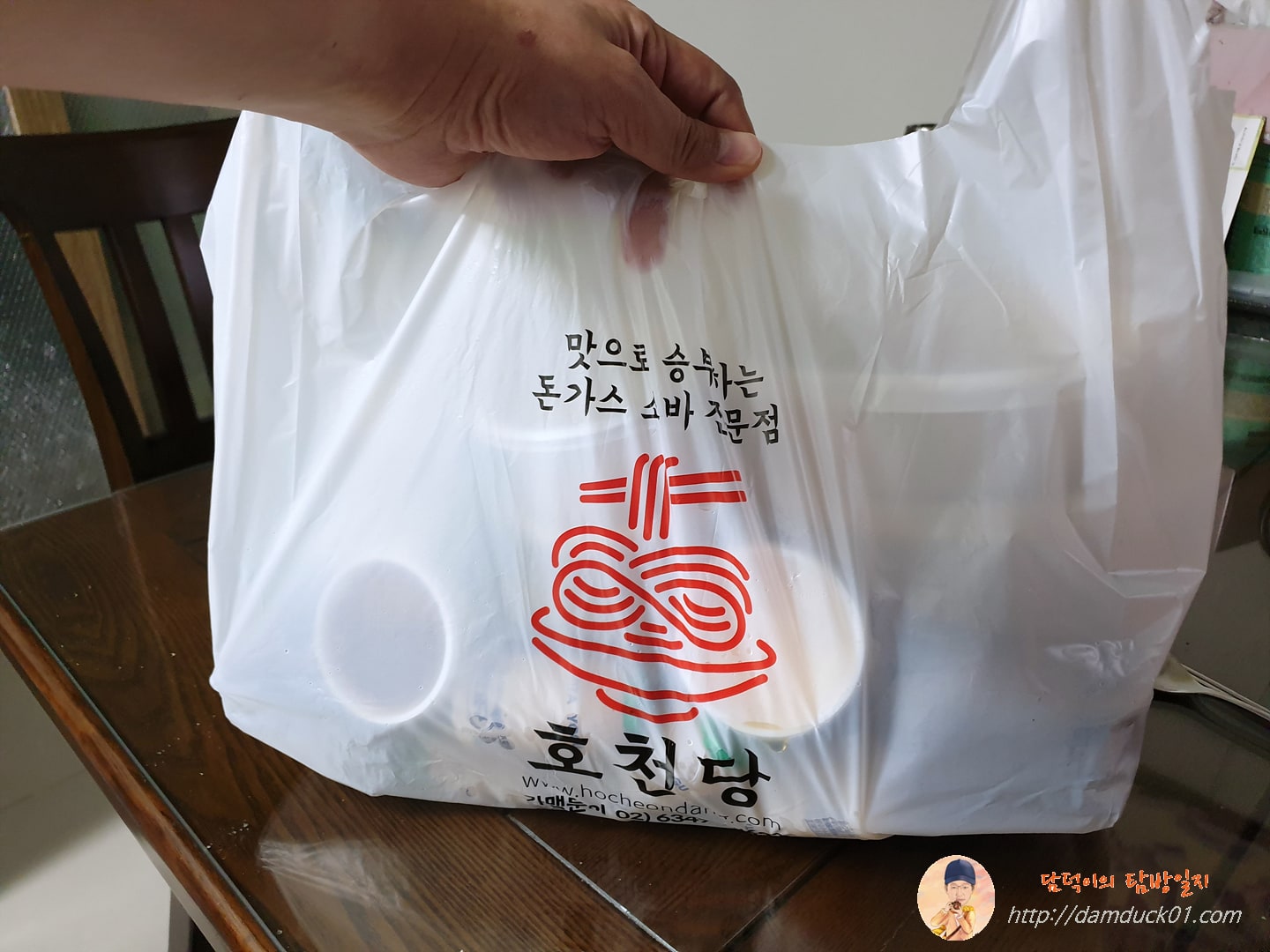 호천당 배달 포장