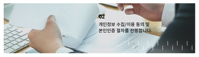 국민추천제 인사혁신처 홈페이지(정부 장차관 추천)