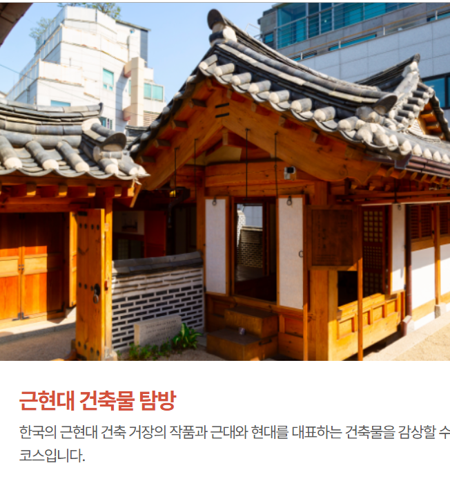 청와대 예약 신청 방법 2025 가이드