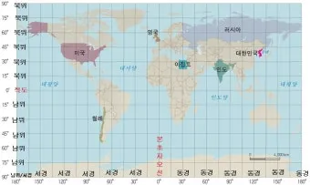 위도 경도 위치찾기 검색 사용법_8