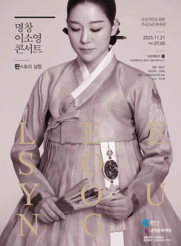김한민 감독 이소영 결혼｜15살 나이 차이·명창·학력·고향·11월 15일 결혼식·명량·박보검 신작