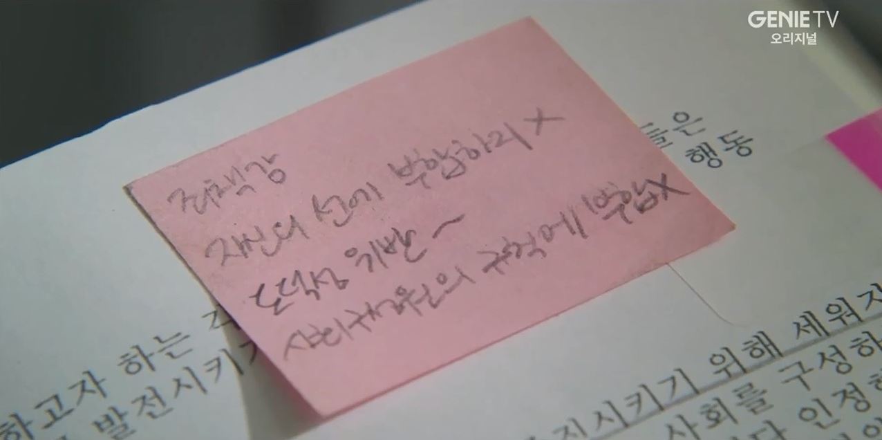 악인전기_9회