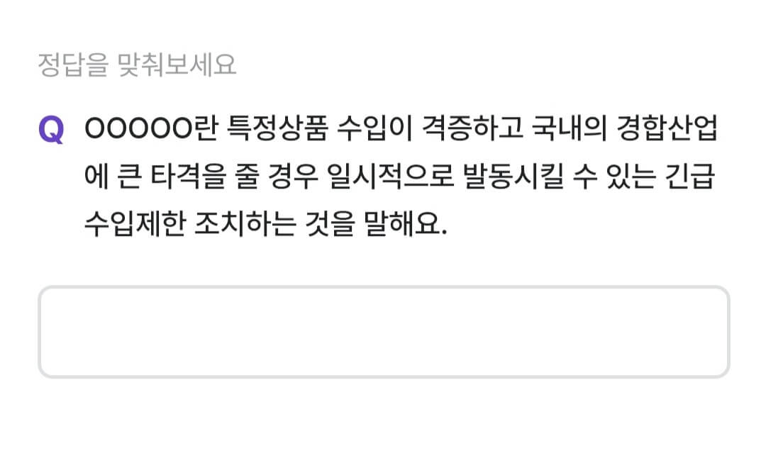 비트버니 퀴즈 9월29일 정답 ㅅㅇㅍㄱㄷ