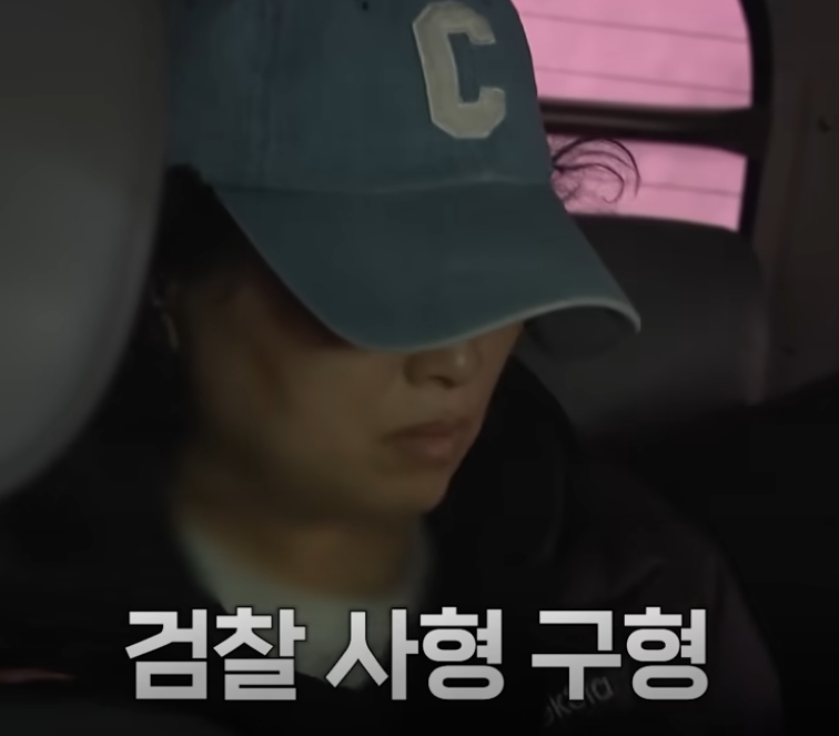 검찰 사형 구형