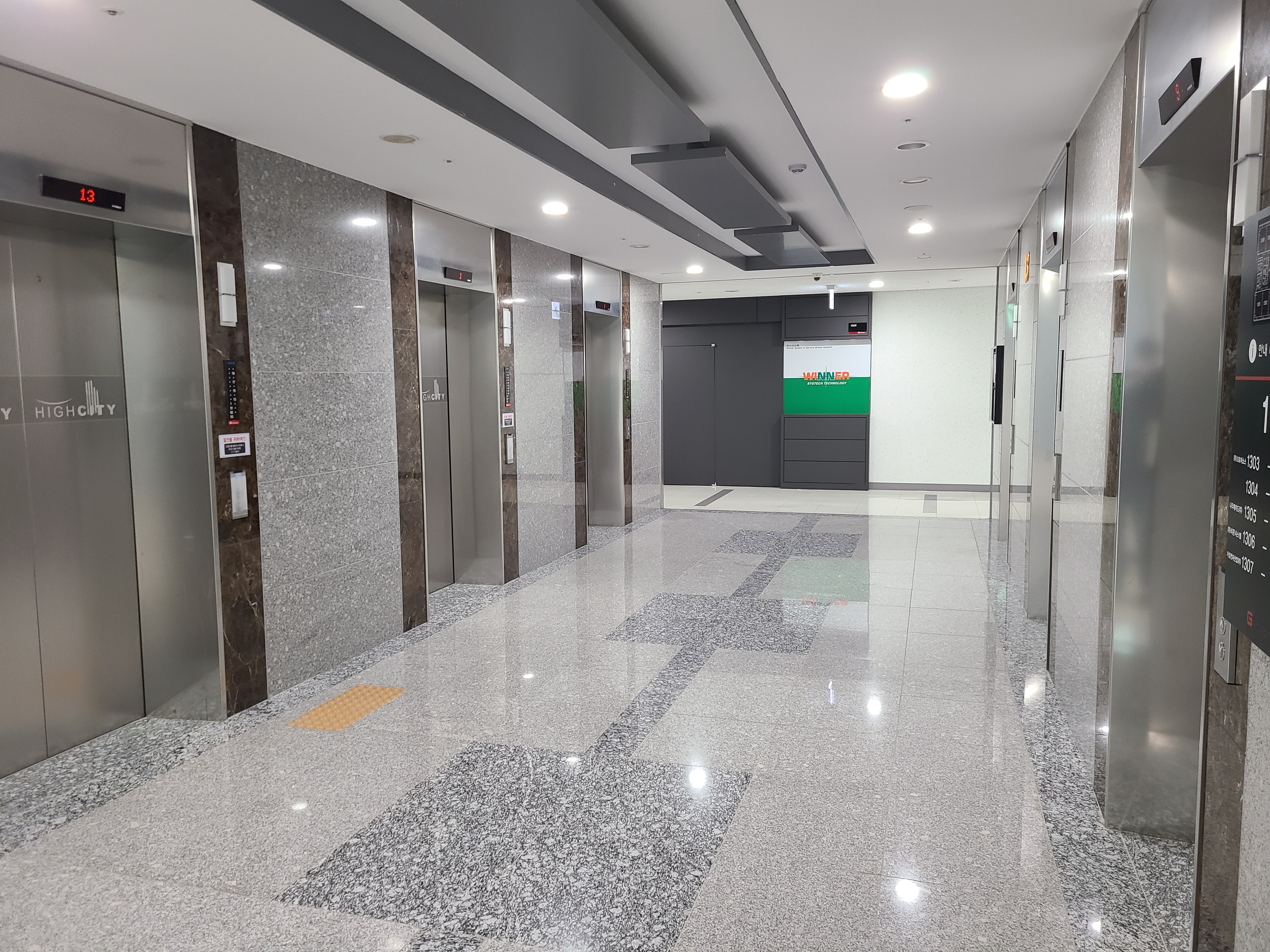 지하이시티 섹션오피스4