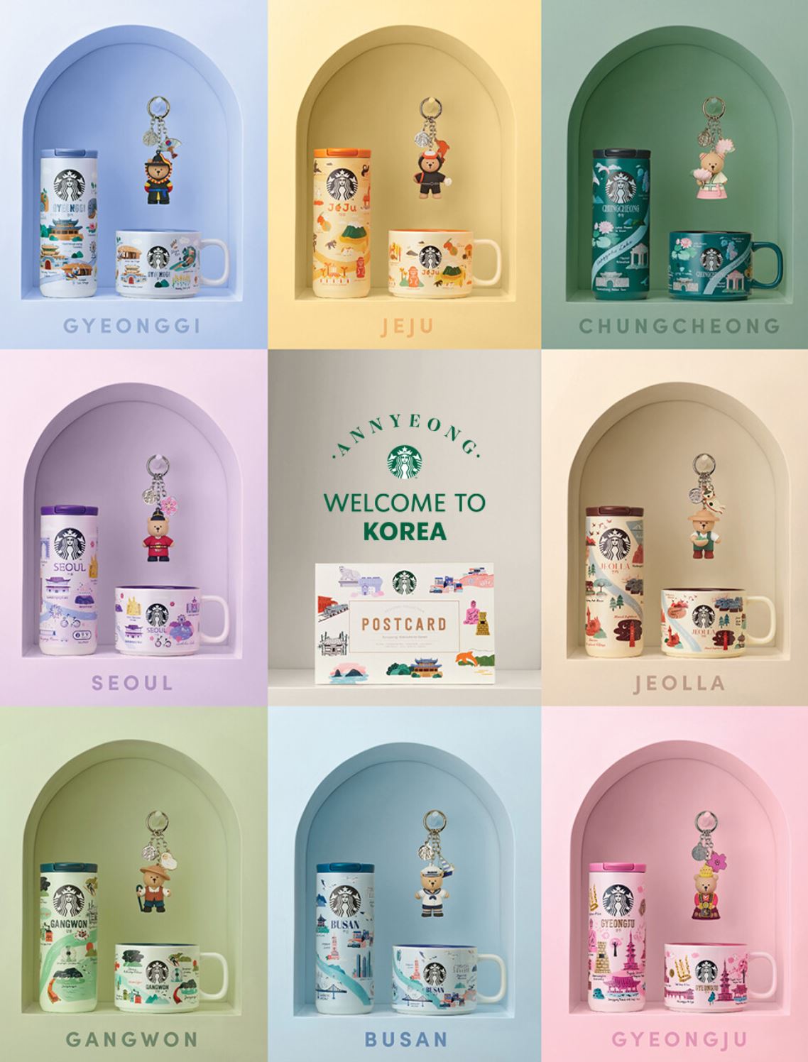 굿즈 맛집 스타벅스 국내여행 굿즈 안녕 시리즈 출시, MD 구매 매장, 품목, 가격