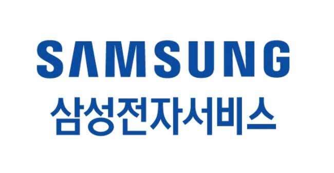 삼성전자 서비스 로고