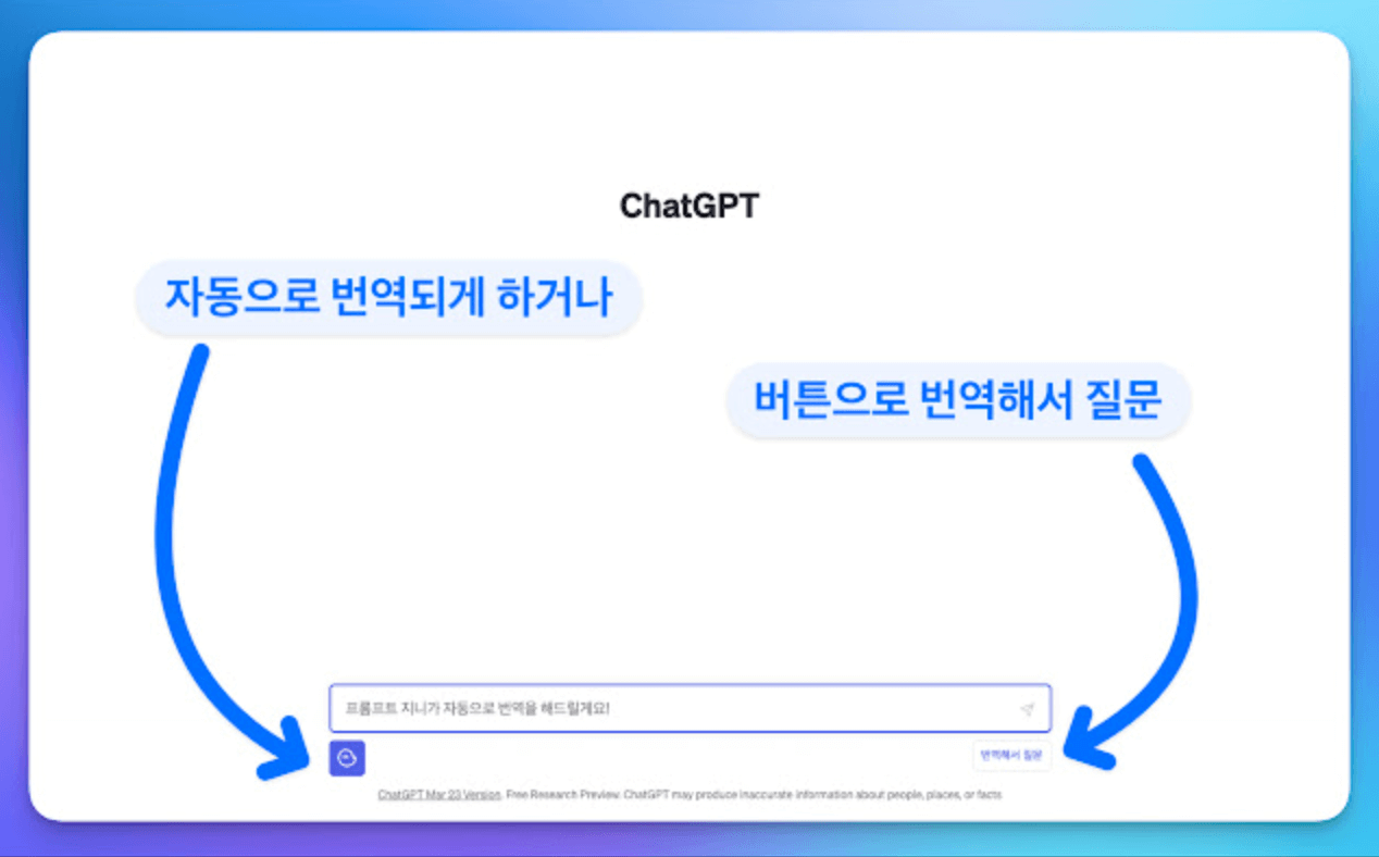 프롬프트 지니 사진