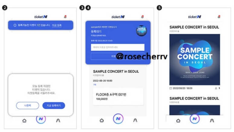 ticketN-어플로-스마트티켓-등록하고-공연입장-하는방법
