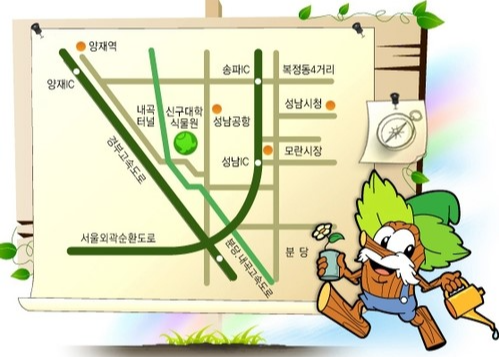 신구대학교 박물관