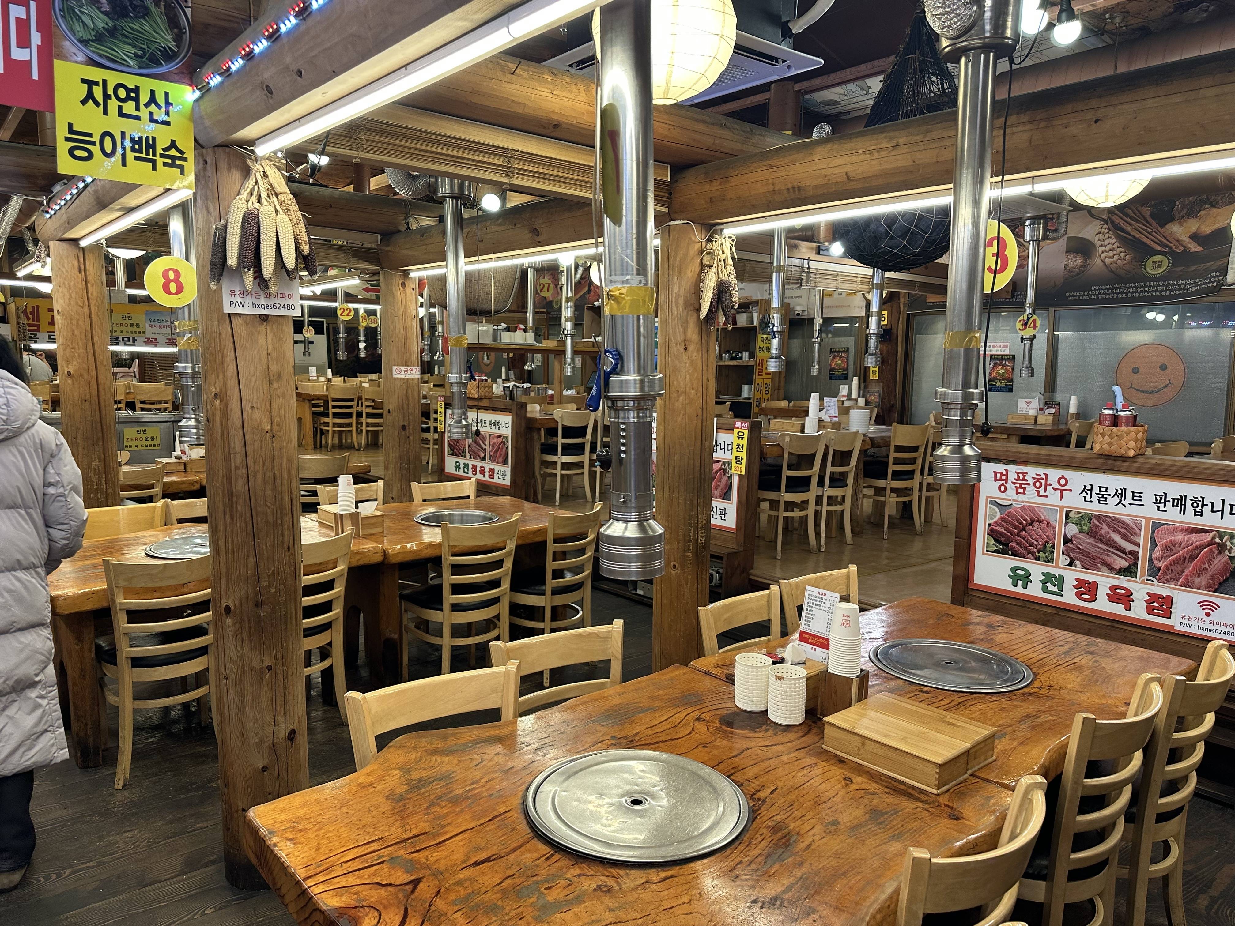 유천가든 내부 테이블