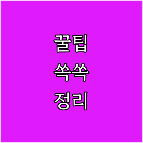 청주시 2025 저소득 건강보험료 장..