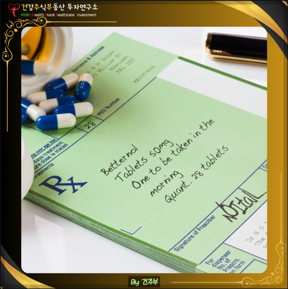 가려움증 진단과 치료
(글 그림 : 건주부, 그림 출처 : Canva)