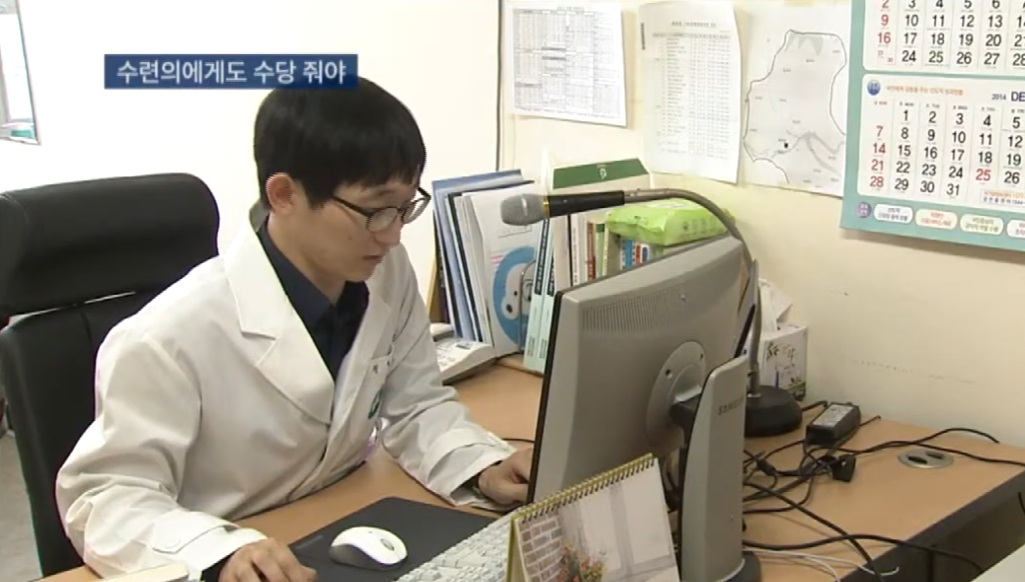 25기 광수 소송 뉴스 나옴