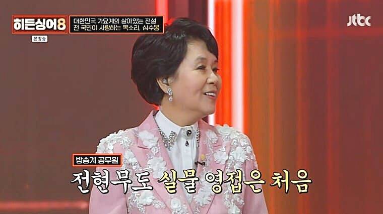 가수-심수봉