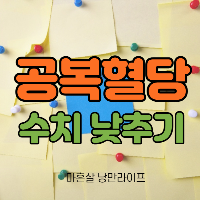 섬네일