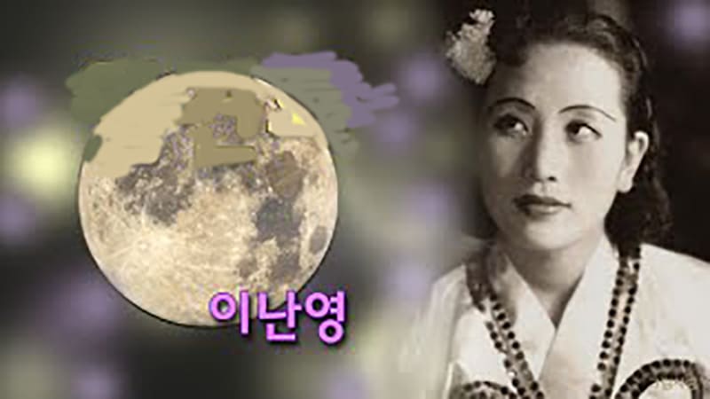 <img src="lee-nanyoung.jpg" alt="가수 이난영의 모습">