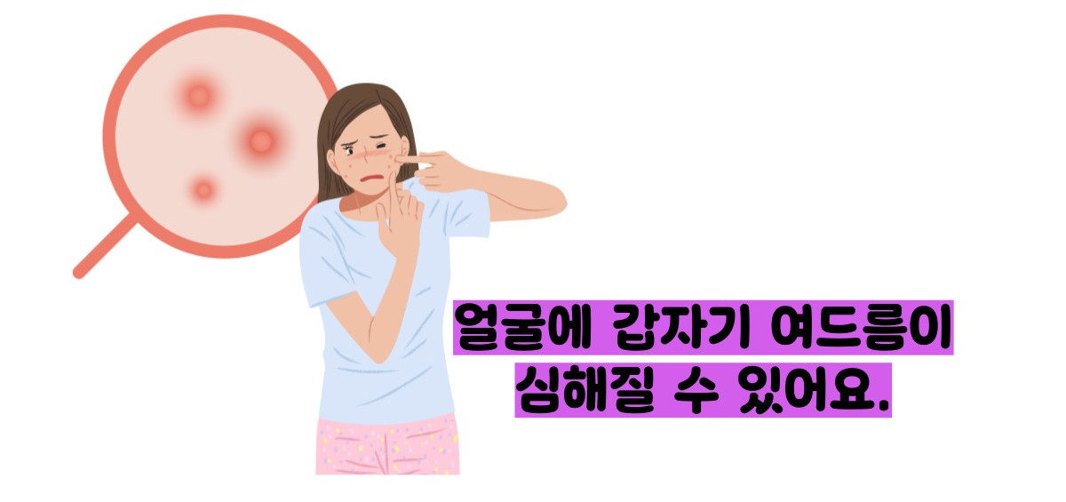 다낭성 난소증후군 증상