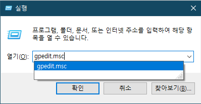 윈도우키 잠금 4가지 방법 사진 5