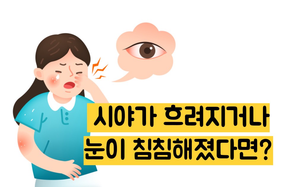 고혈압 초기증상