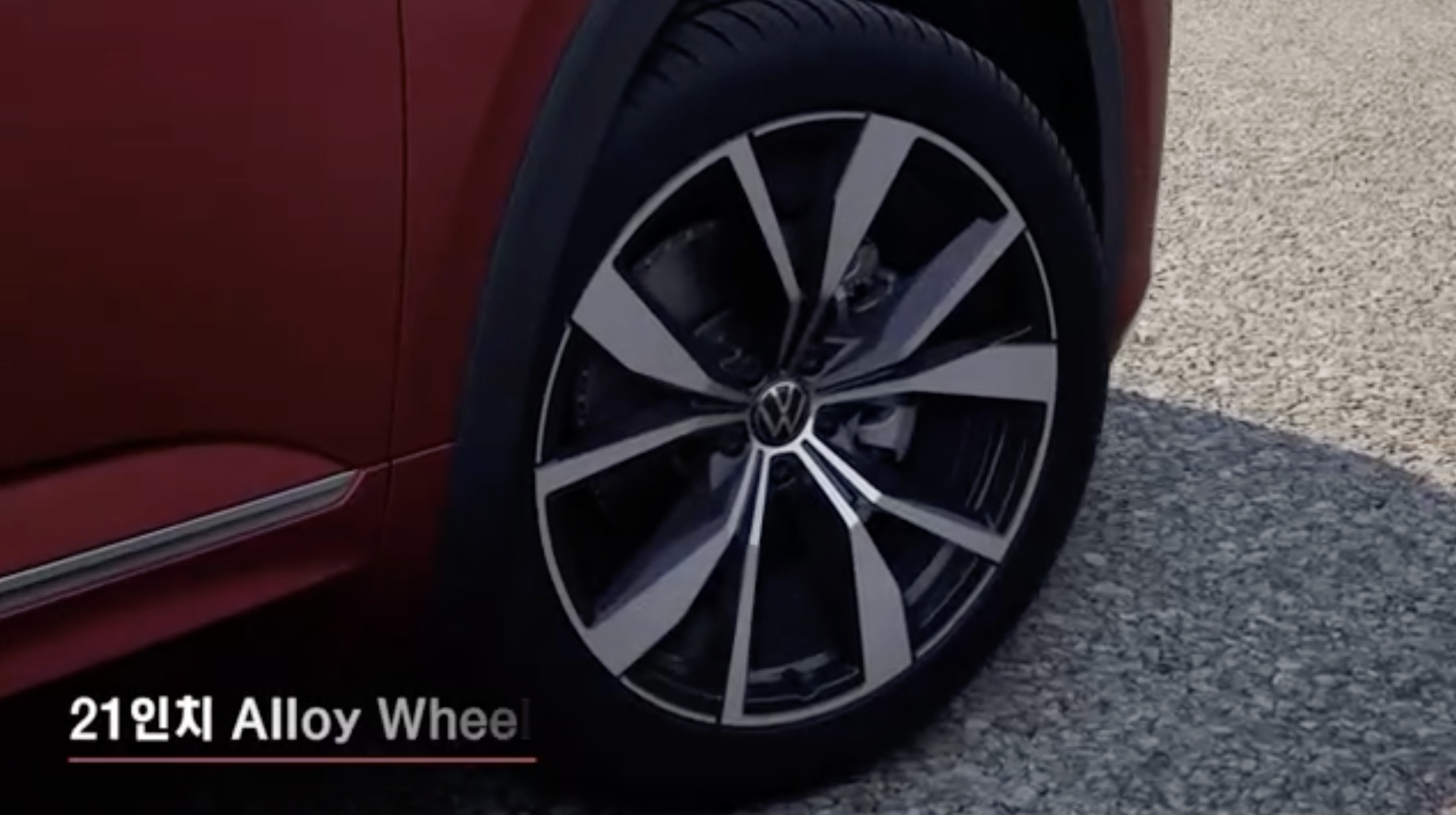 2025 폭스바겐 아틀라스 제원