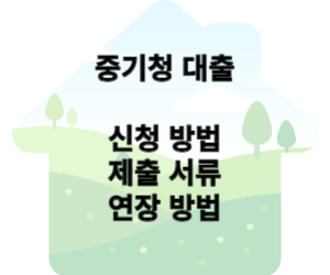 집 이미지